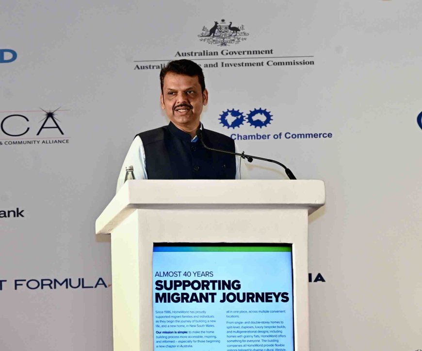 उद्योग आणि गुंतवणुकीसाठी महाराष्ट्र सर्वोत्तम राज्य - मुख्यमंत्री देवेंद्र फडणवीस