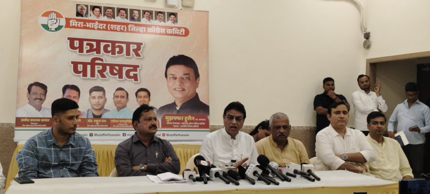 मिरा भाईंदर महानगरपालिका प्रभाग रचना ही 2024 च्या मतदार नोंदणी व लोकसंख्येवर आधारित हवी - माजी आमदार मुझफ्फर हुसैन