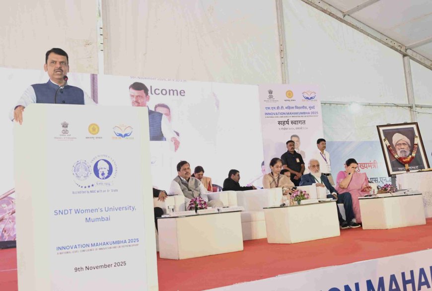 महाराष्ट्र हे भारताचे खरे 'स्टार्टअप कॅपिटल'  -  मुख्यमंत्री देवेंद्र फडणवीस