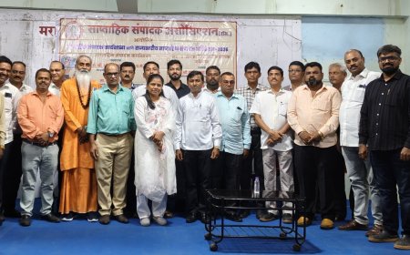 साप्ताहिक संपादकांसाठी ठाण्यात एकदिवसीय कार्यशाळा व अधिवेशन संपन्न