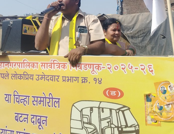 लढणार आणि जिंकणार, भाजप बंडखोर अपक्ष उमेदवार अनिल भोसले यांचा निर्धार