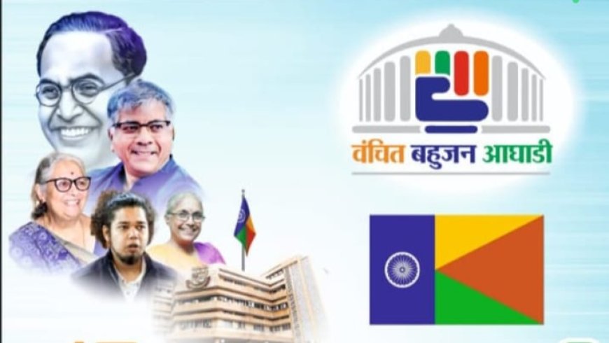 मिरा भाईंदर महानगरपालिका निवडणुकीत वंचितचे 15 उमेदवार प्रस्थापित राजकीय पक्षांचे गणित बिघडवणार?