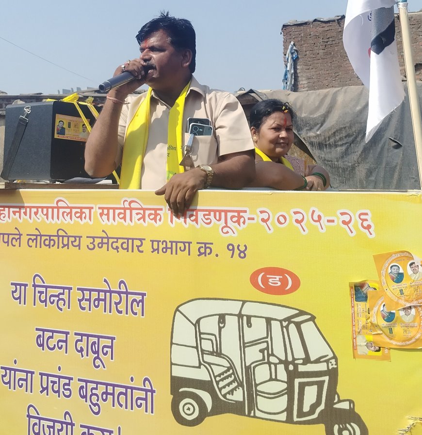 लढणार आणि जिंकणार, भाजप बंडखोर अपक्ष उमेदवार अनिल भोसले यांचा निर्धार