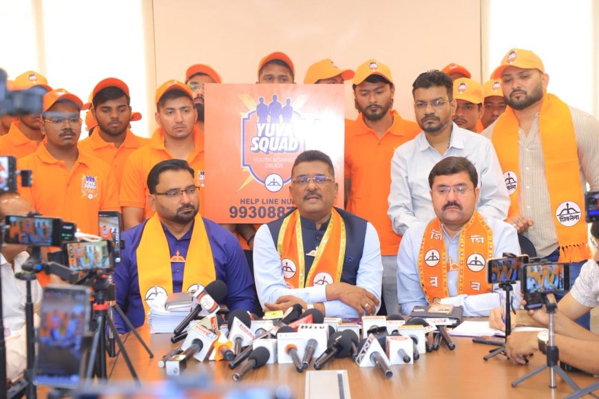मिरा भाईंदरमध्ये ड्रग माफियांना रोखण्यासाठी शिवसेनेच्या युवासेनेमार्फत विशेष अँटी-ड्रग स्क्वॉड तयार
