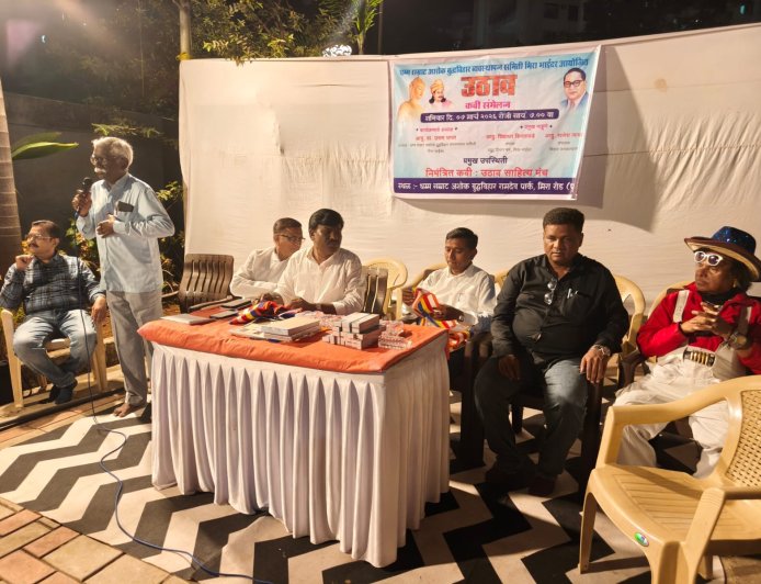 मिरा भाईंदरमध्ये रंगले उठाव कवी संमेलन