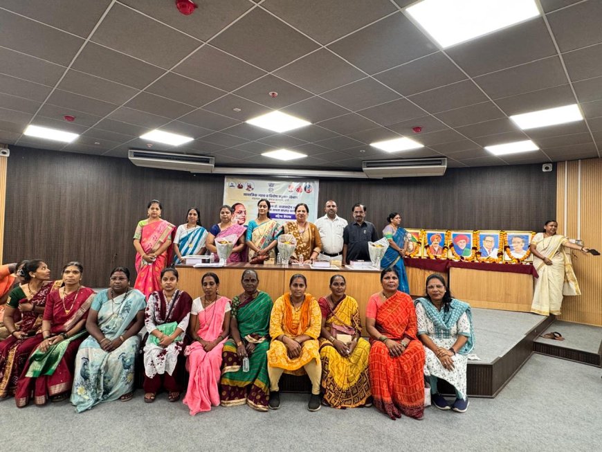 सामाजिक समता सप्ताहानिमित्त ठाण्यात भव्य 'महिला मेळावा' संपन्न