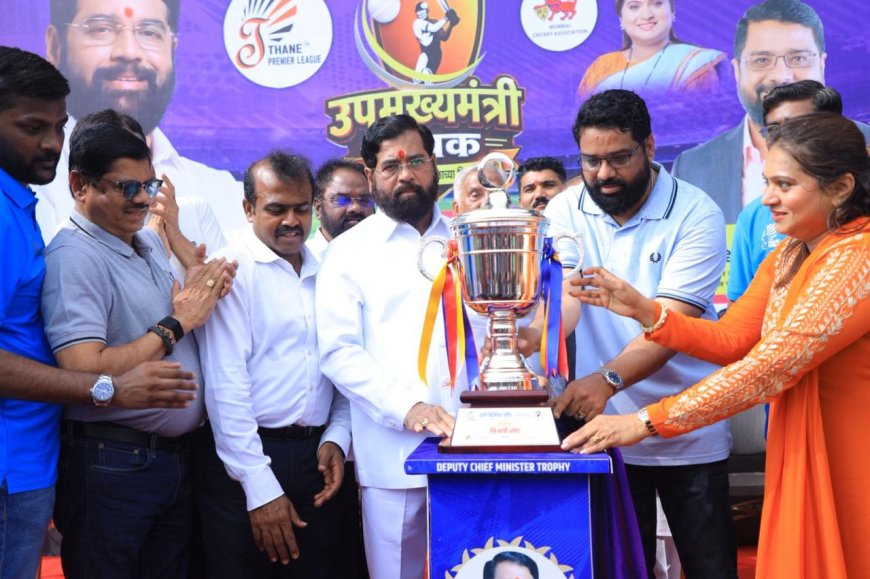 ठाणे प्रिमियर लीग क्रिकेट स्पर्धेचे एकनाथ शिंदे यांच्या हस्ते उद्घाटन