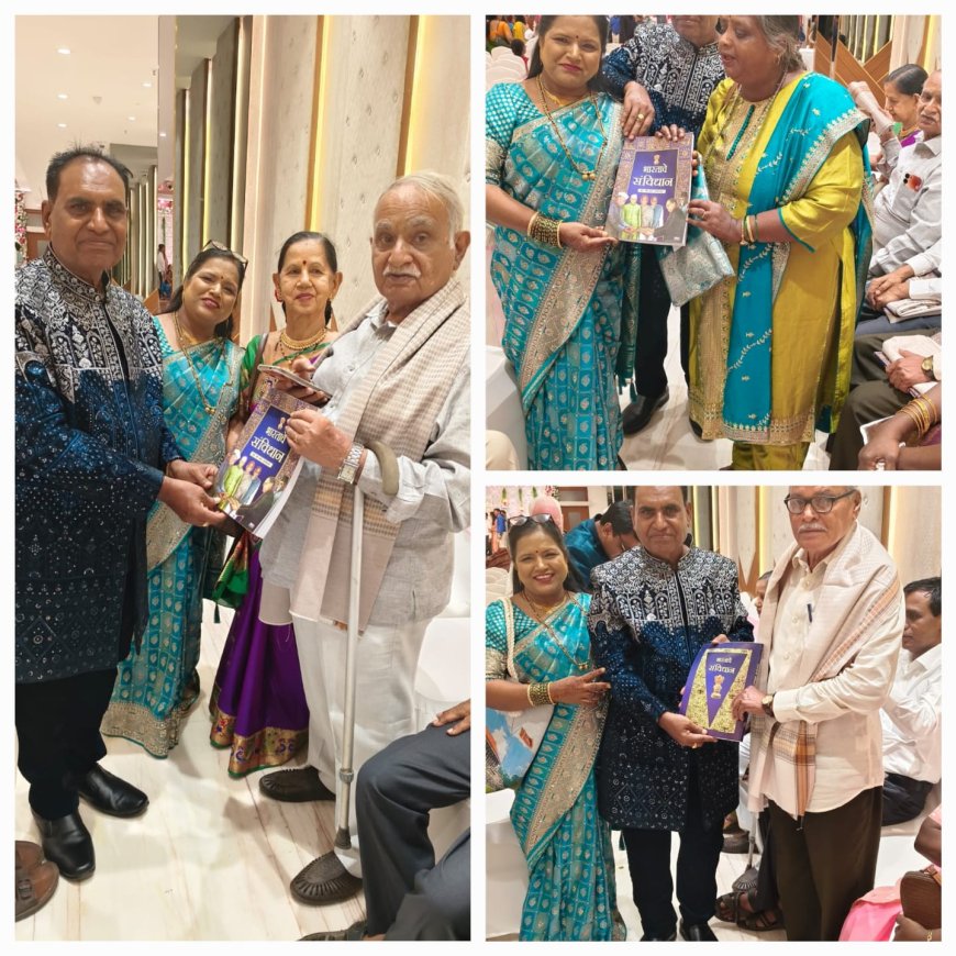 भारतीय संविधानाची प्रत भेट देत अनोख्या पद्धतीने साजरा झाला मंगल परिणय सोहळा
