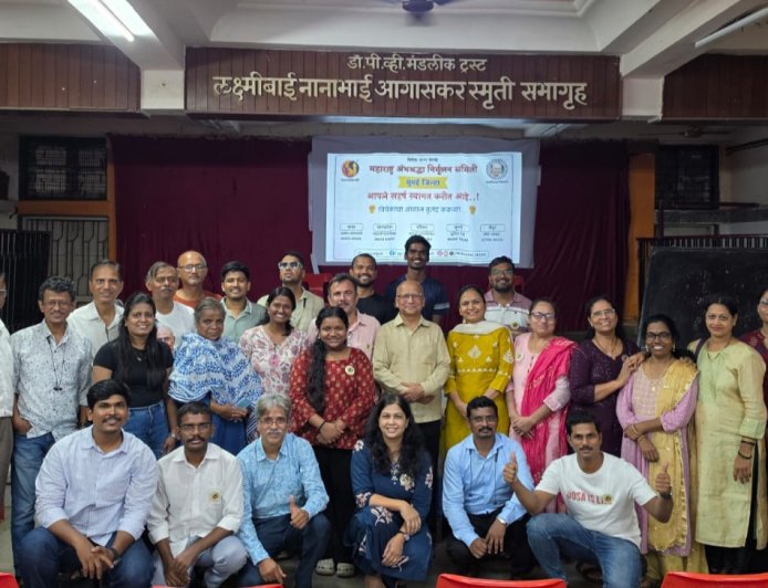 विवेकवादी चळवळीच्या बळकटीसाठी अंनिस मुंबई जिल्ह्याची दोन दिवसीय चिंतन बैठक संपन्न